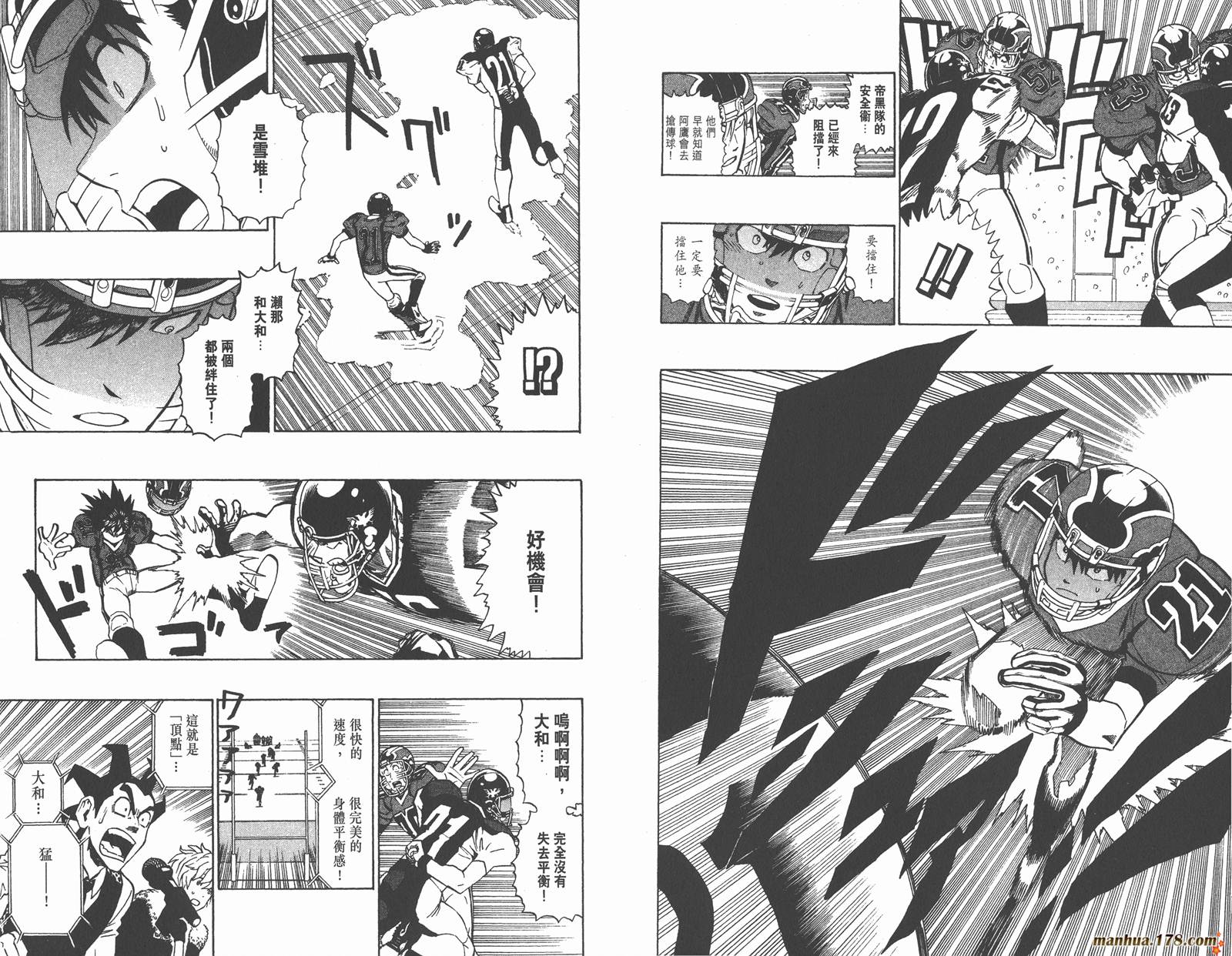 光速蒙面侠21 第32卷 第62页