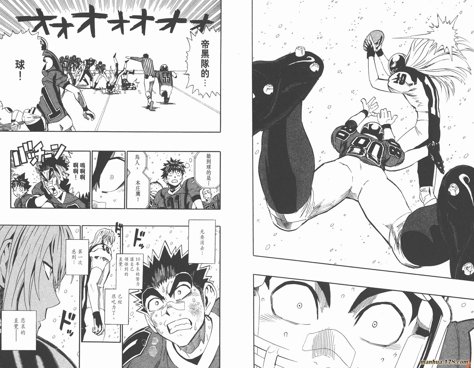 光速蒙面侠21 第32卷 第72页