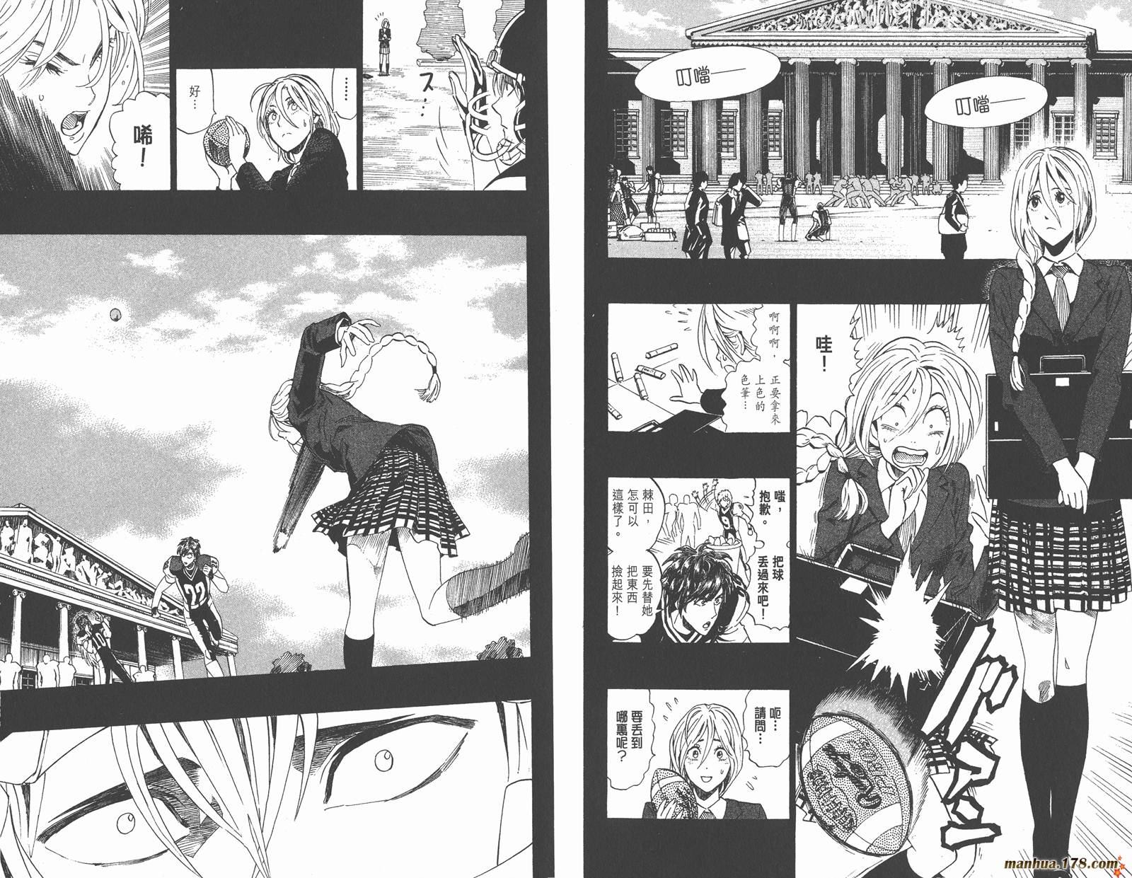 光速蒙面侠21 第32卷 第77页