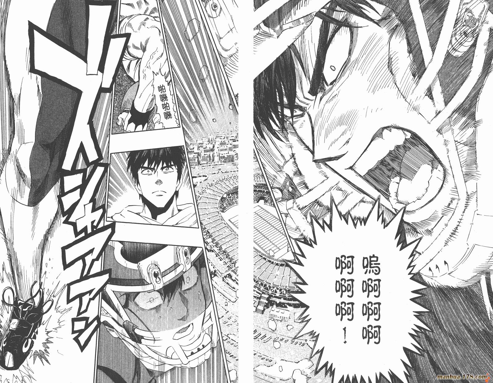 光速蒙面侠21 第32卷 第89页