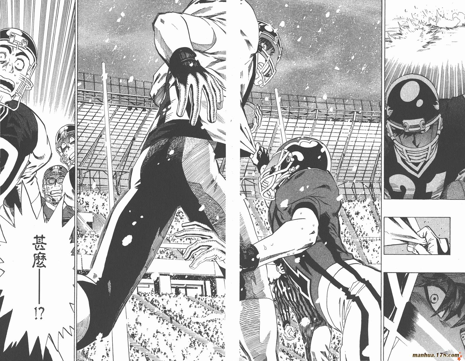 光速蒙面侠21 第32卷 第92页