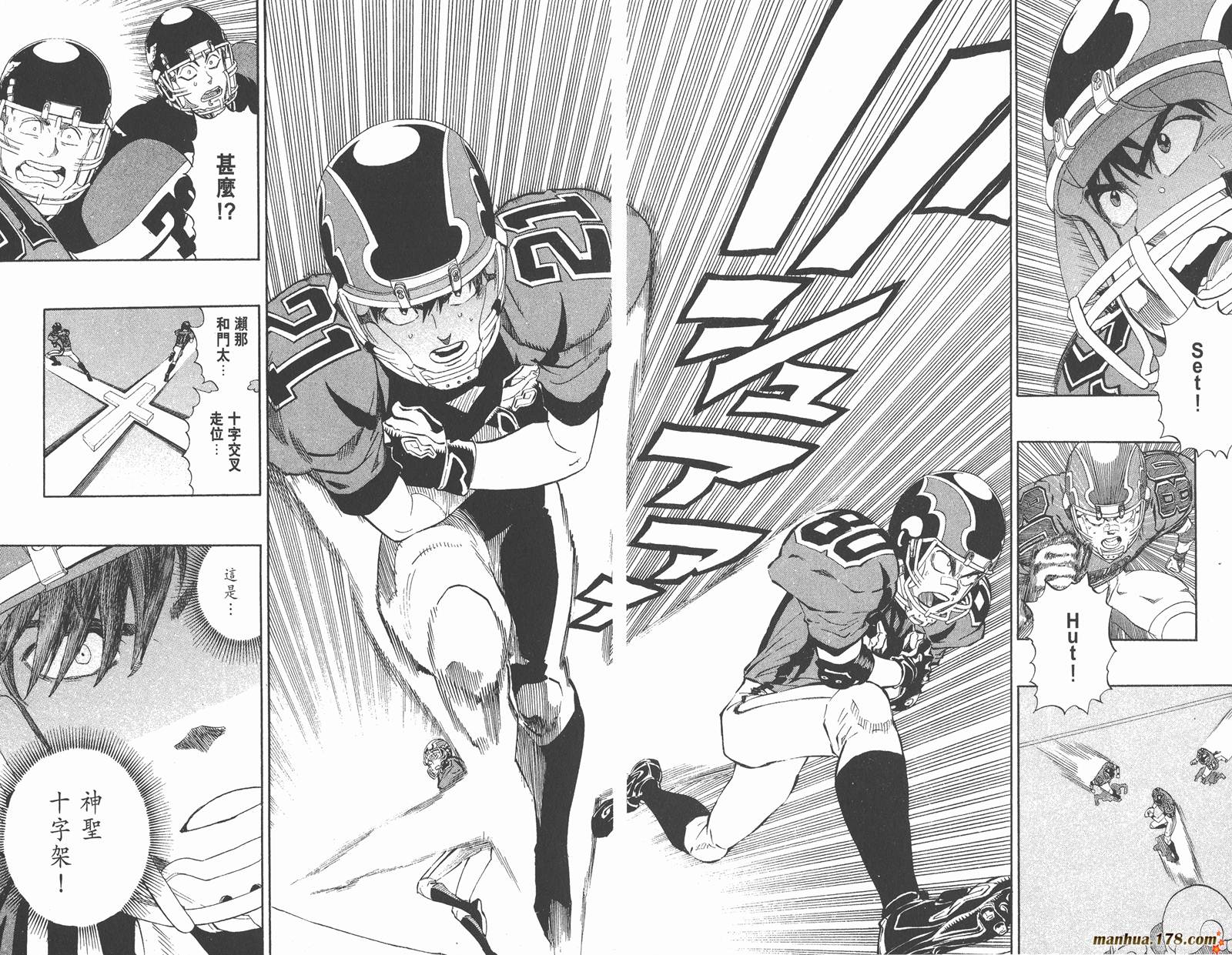 光速蒙面侠21 第33卷 第14页