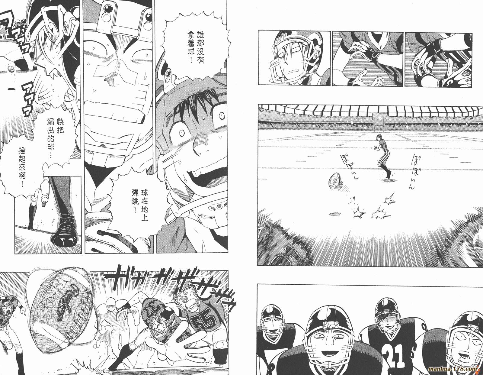 光速蒙面侠21 第33卷 第18页