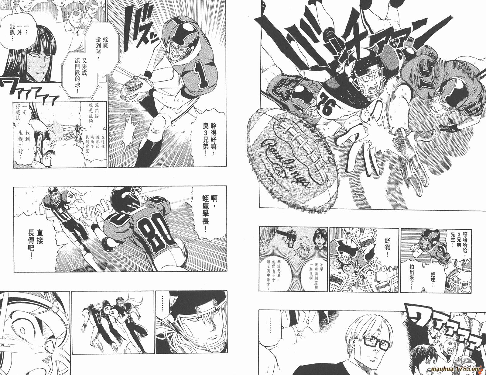 光速蒙面侠21 第33卷 第22页