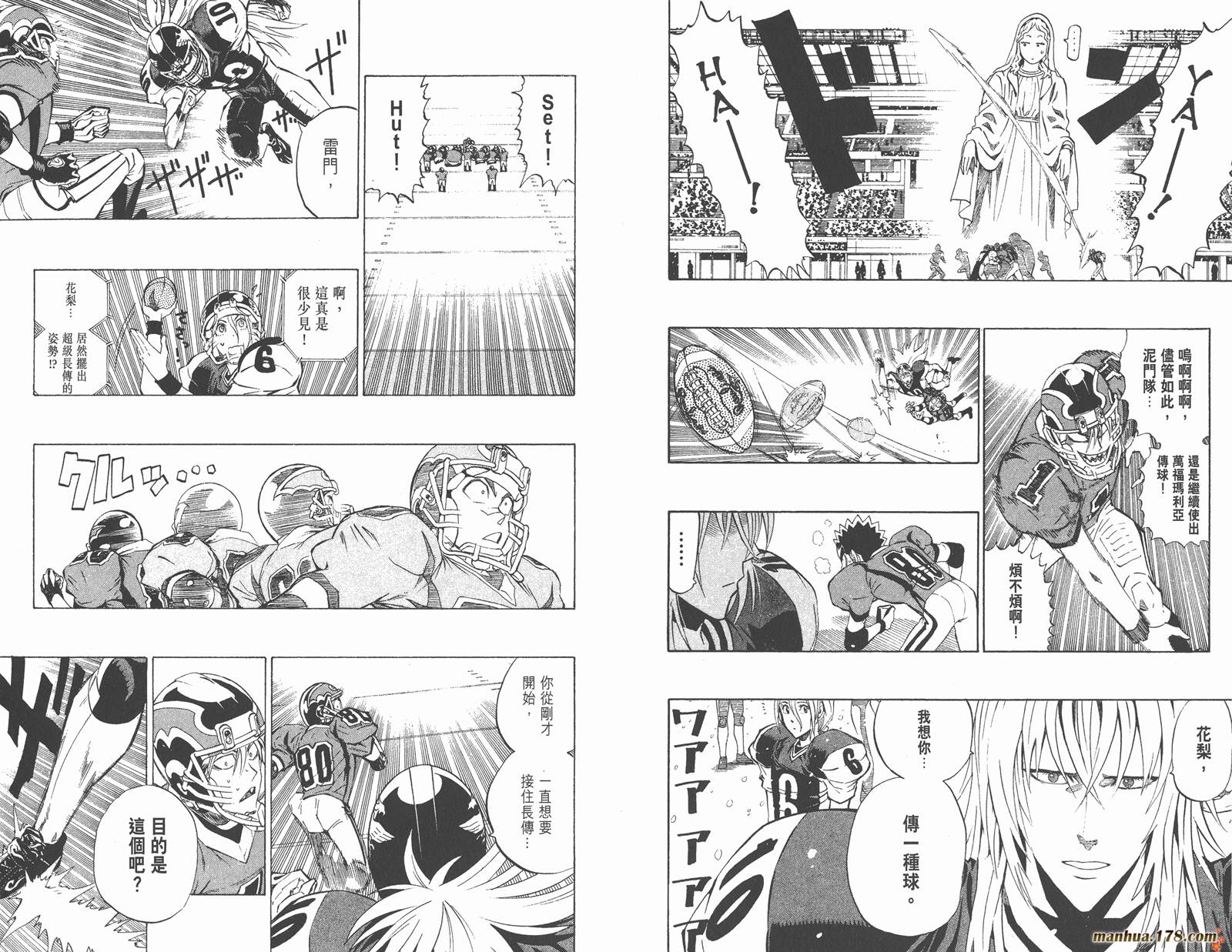 光速蒙面侠21 第33卷 第32页