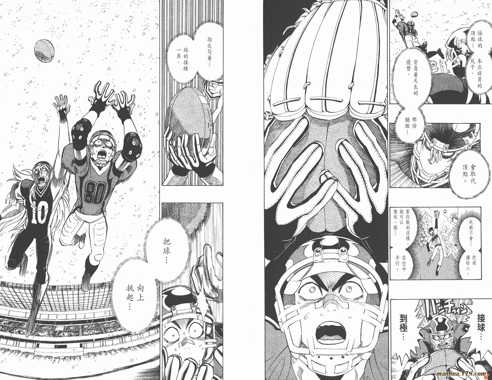 光速蒙面侠21 第33卷 第39页