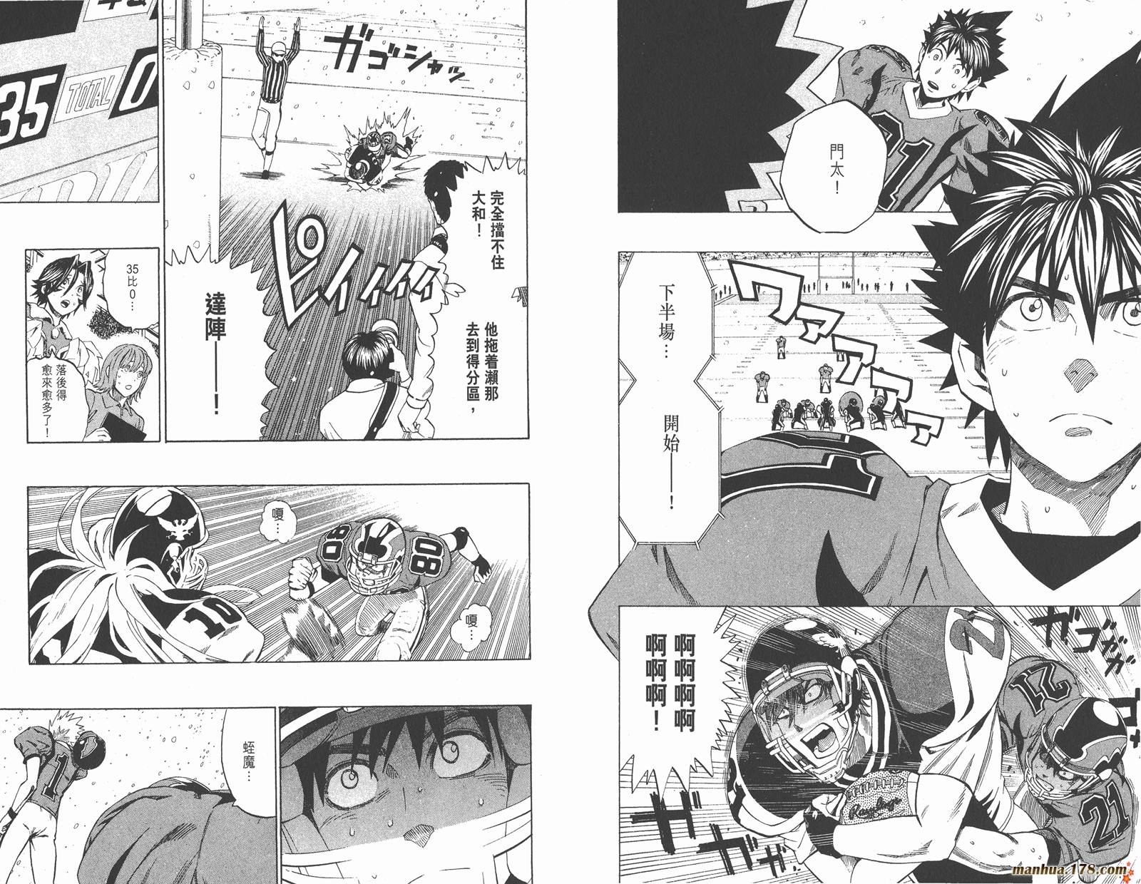 光速蒙面侠21 第33卷 第42页