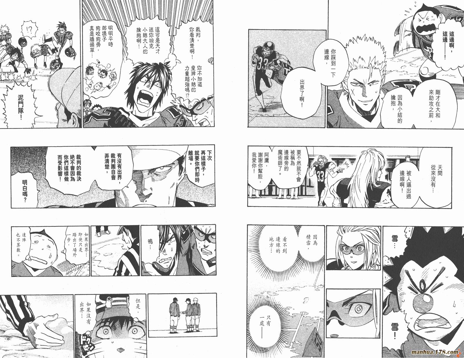 光速蒙面侠21 第33卷 第49页