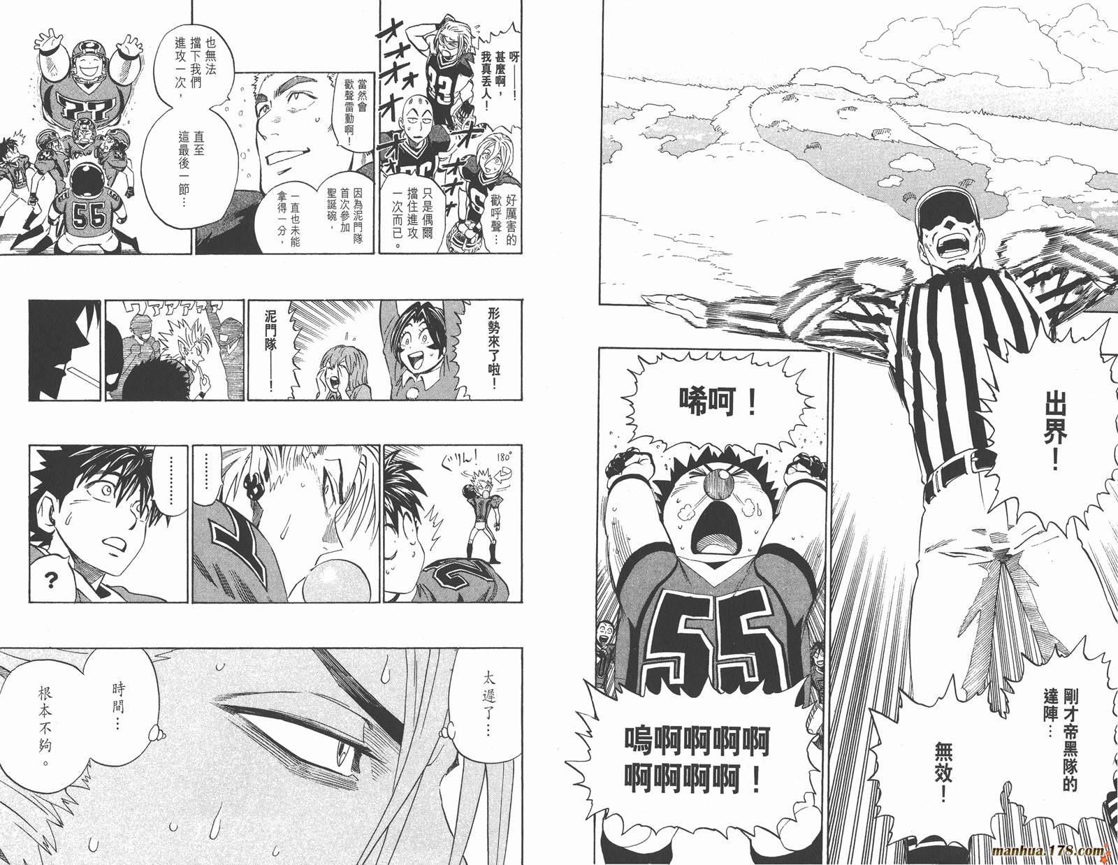 光速蒙面侠21 第33卷 第50页