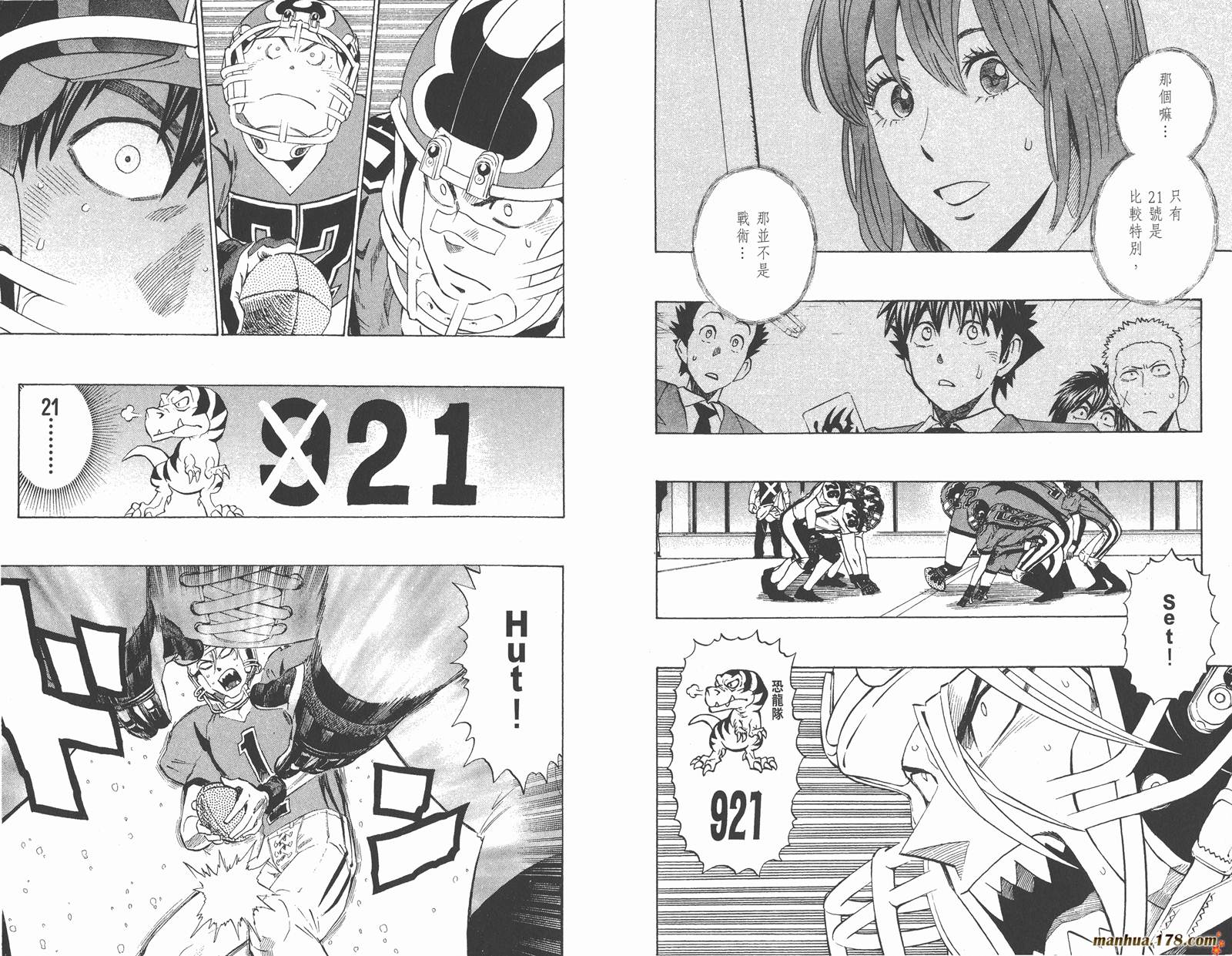 光速蒙面侠21 第33卷 第56页