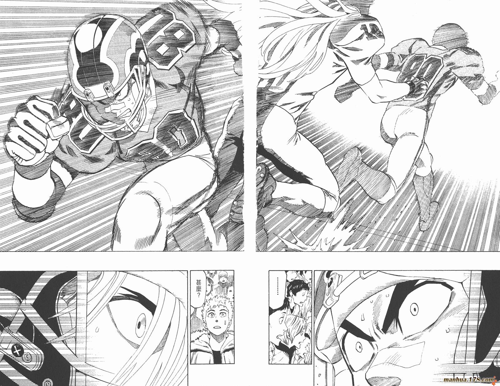 光速蒙面侠21 第33卷 第61页