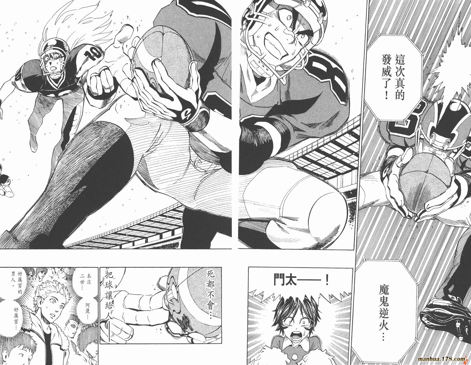 光速蒙面侠21 第33卷 第64页