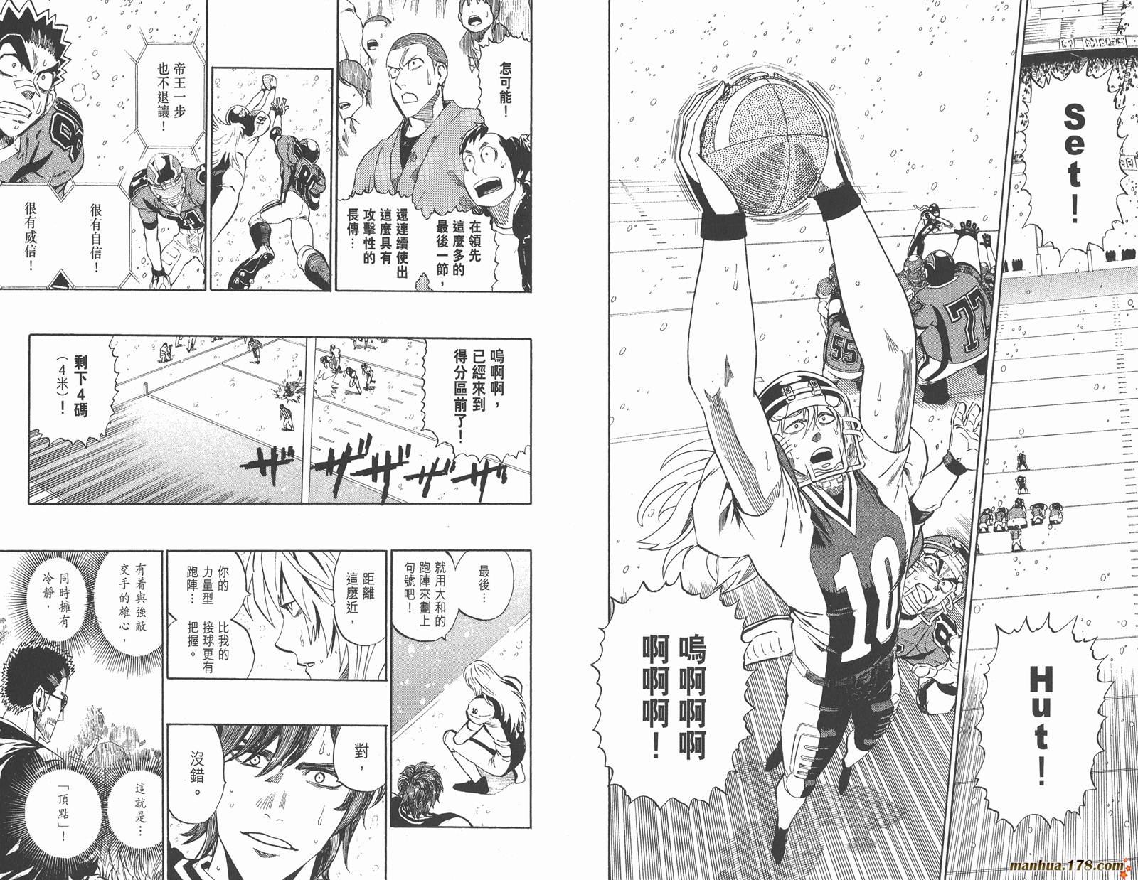 光速蒙面侠21第33卷图