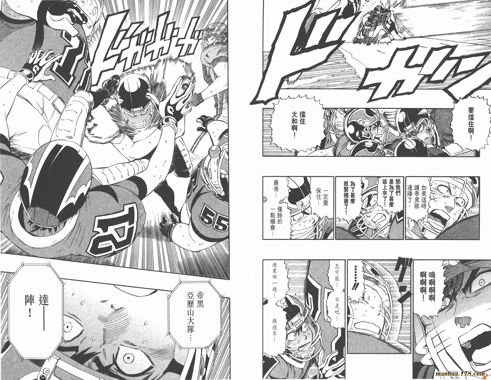 光速蒙面侠21第33卷图