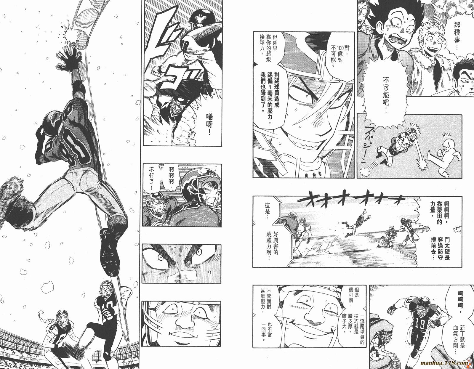 光速蒙面侠21第33卷图