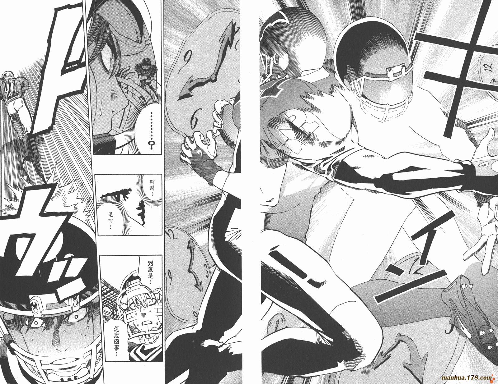 光速蒙面侠21 第34卷 第13页