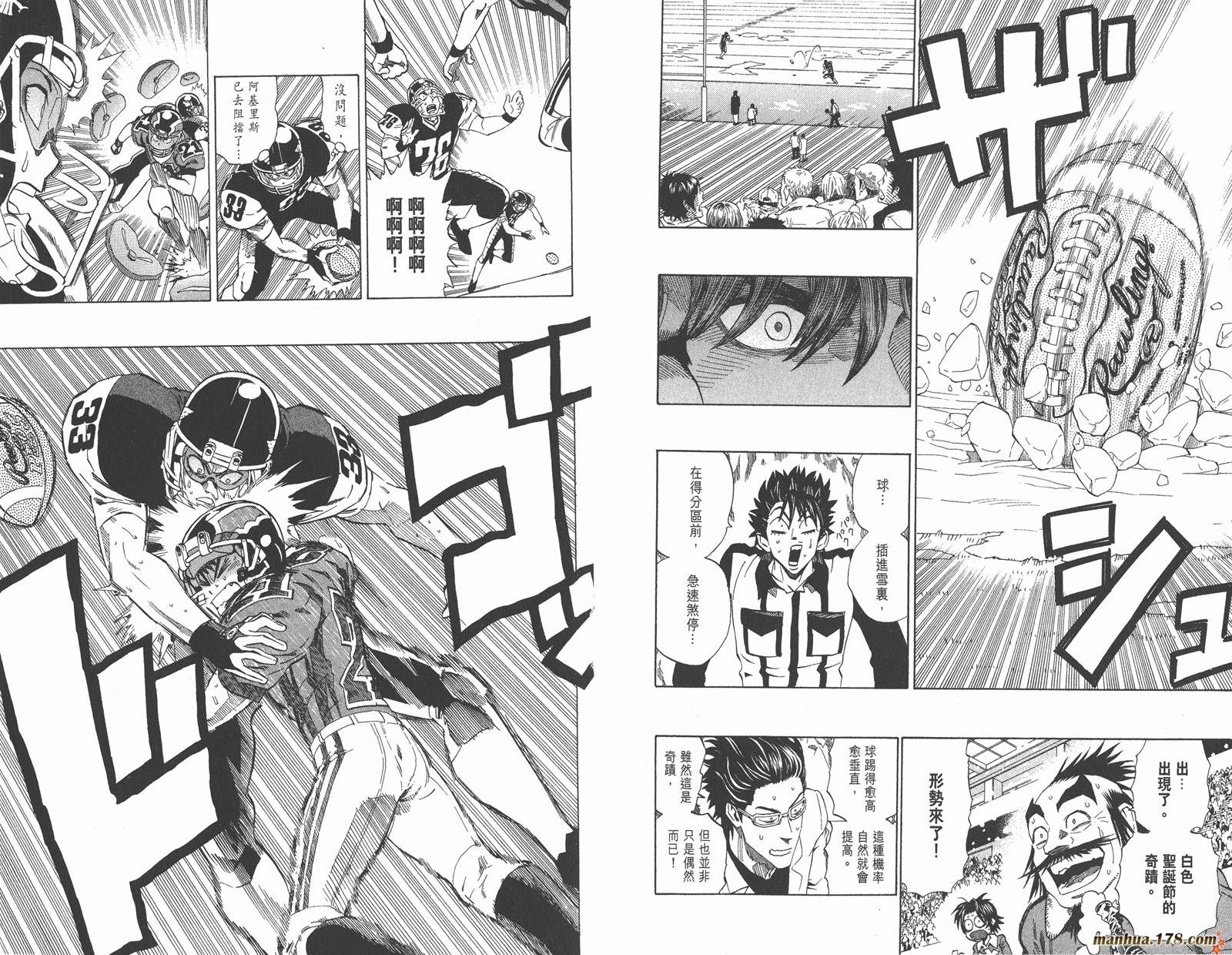 光速蒙面侠21 第34卷 第23页