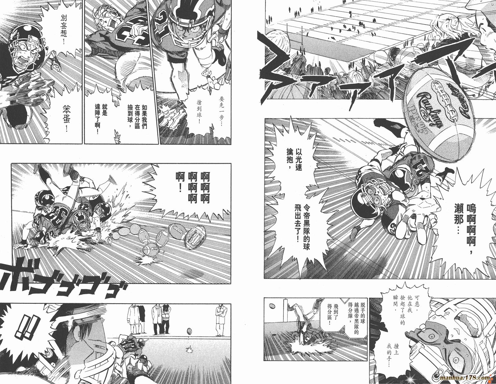 光速蒙面侠21 第34卷 第25页