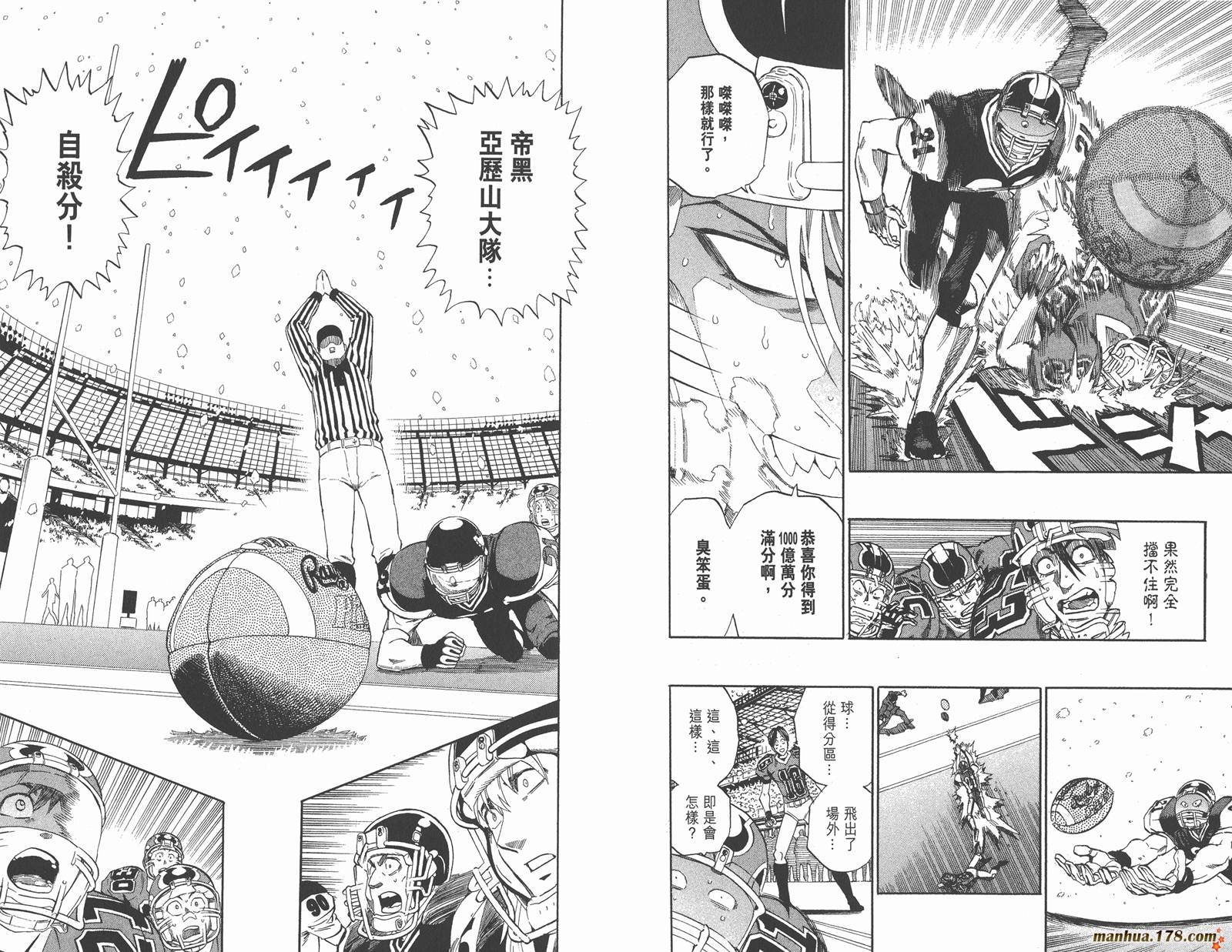 光速蒙面侠21 第34卷 第28页