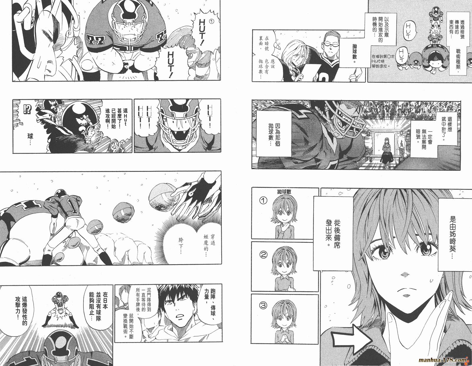 光速蒙面侠21 第34卷 第32页