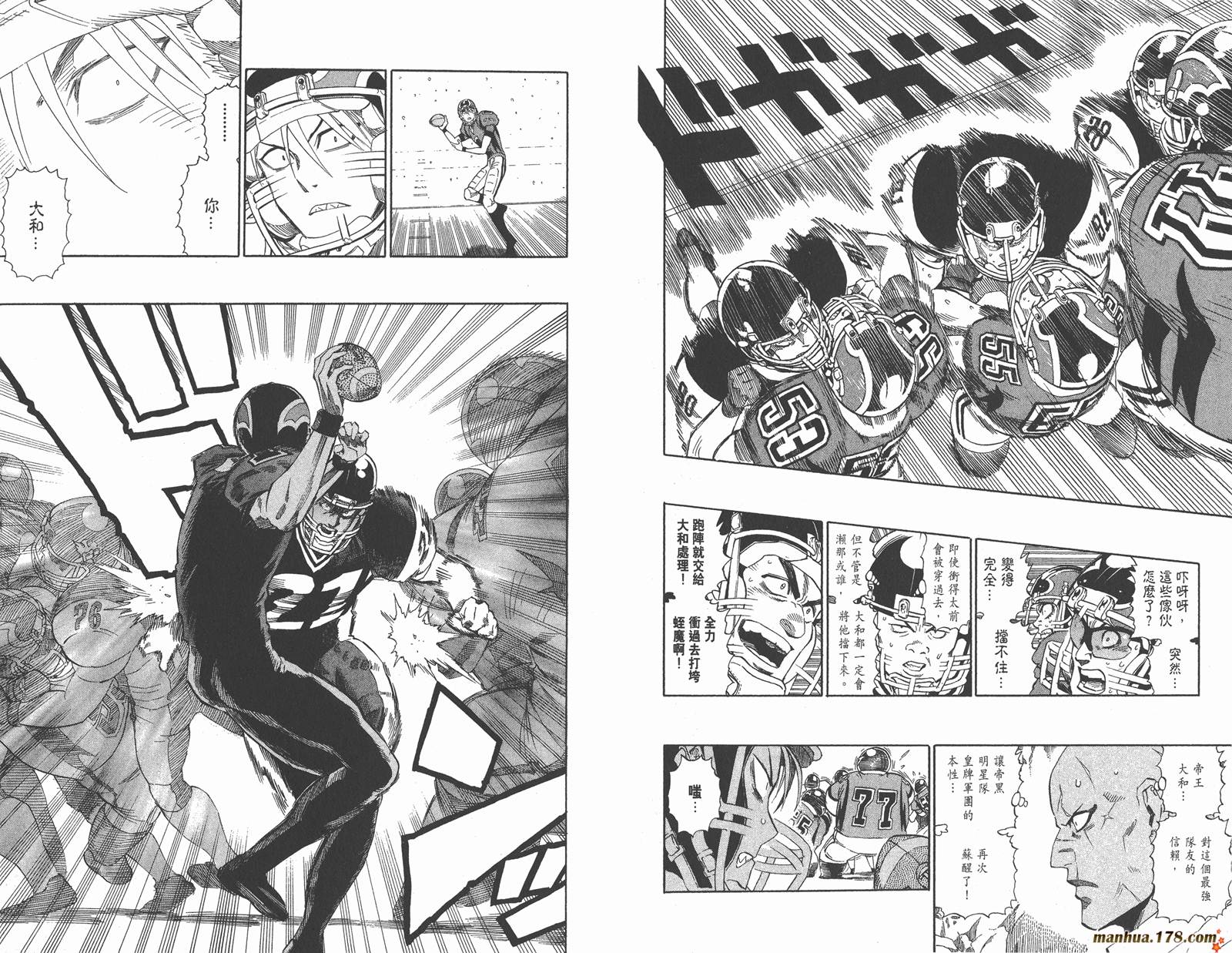 光速蒙面侠21 第34卷 第39页