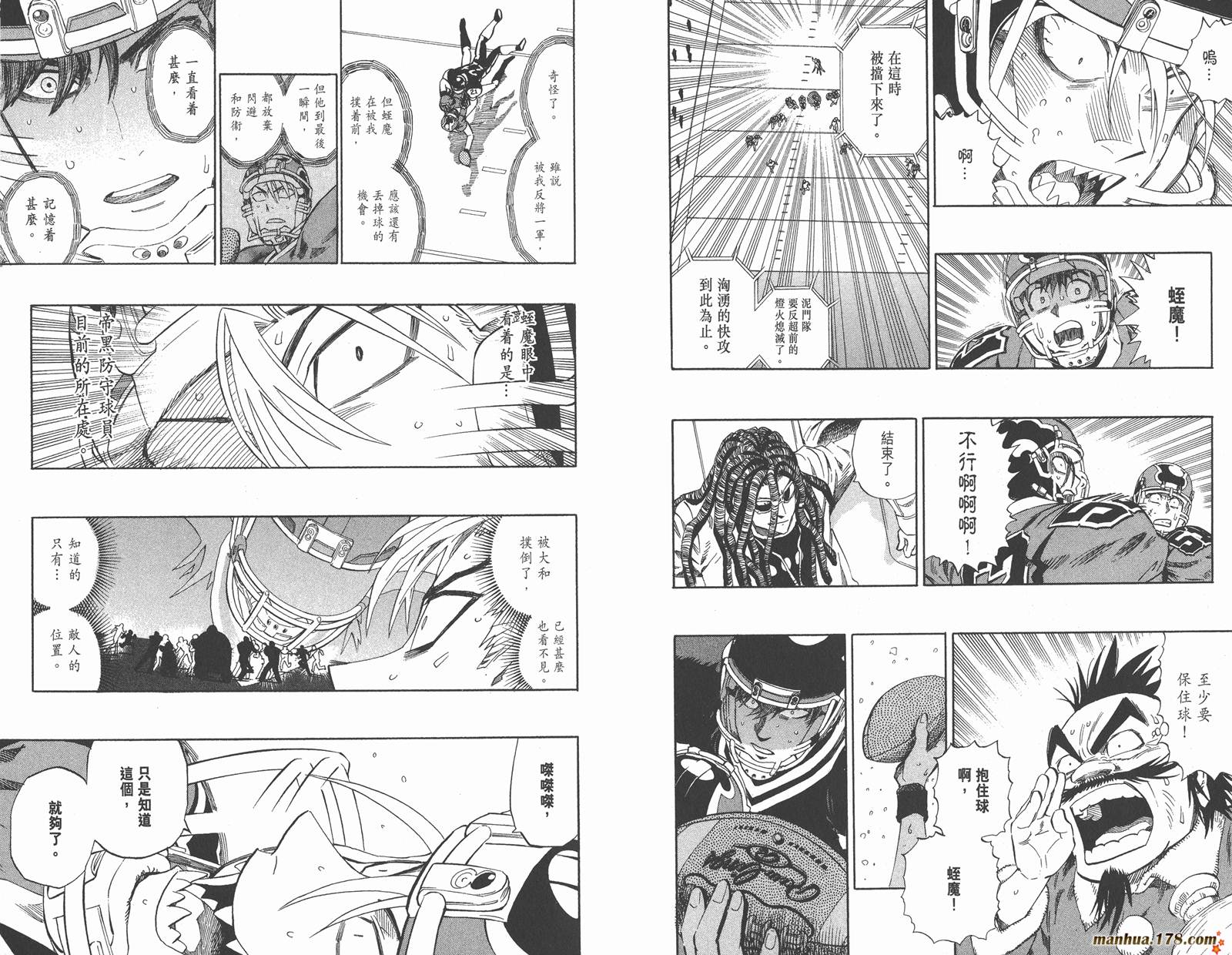 光速蒙面侠21 第34卷 第41页