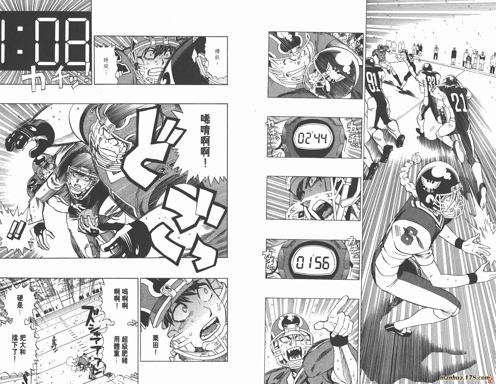 光速蒙面侠21 第34卷 第49页