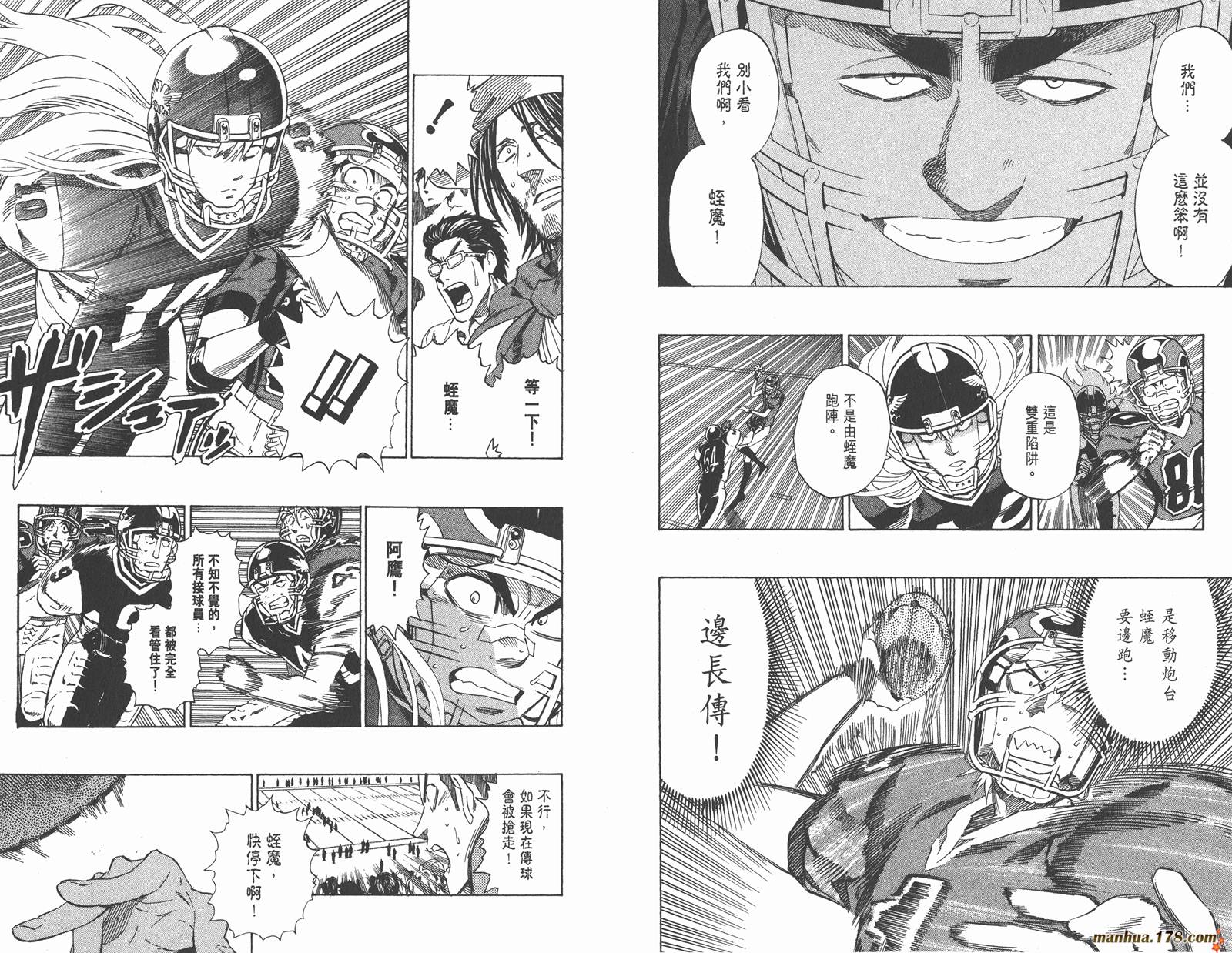 光速蒙面侠21 第34卷 第59页