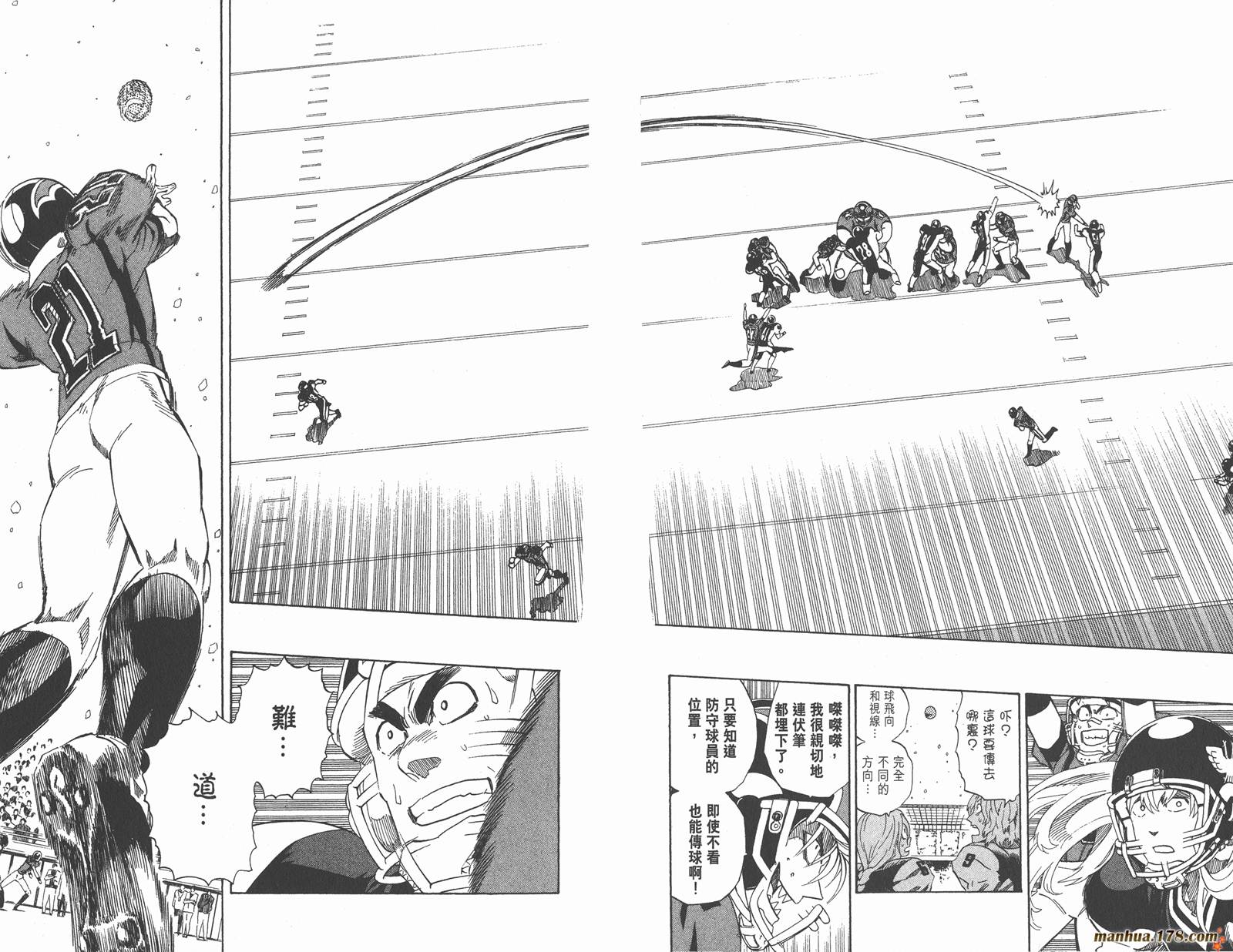 光速蒙面侠21 第34卷 第60页