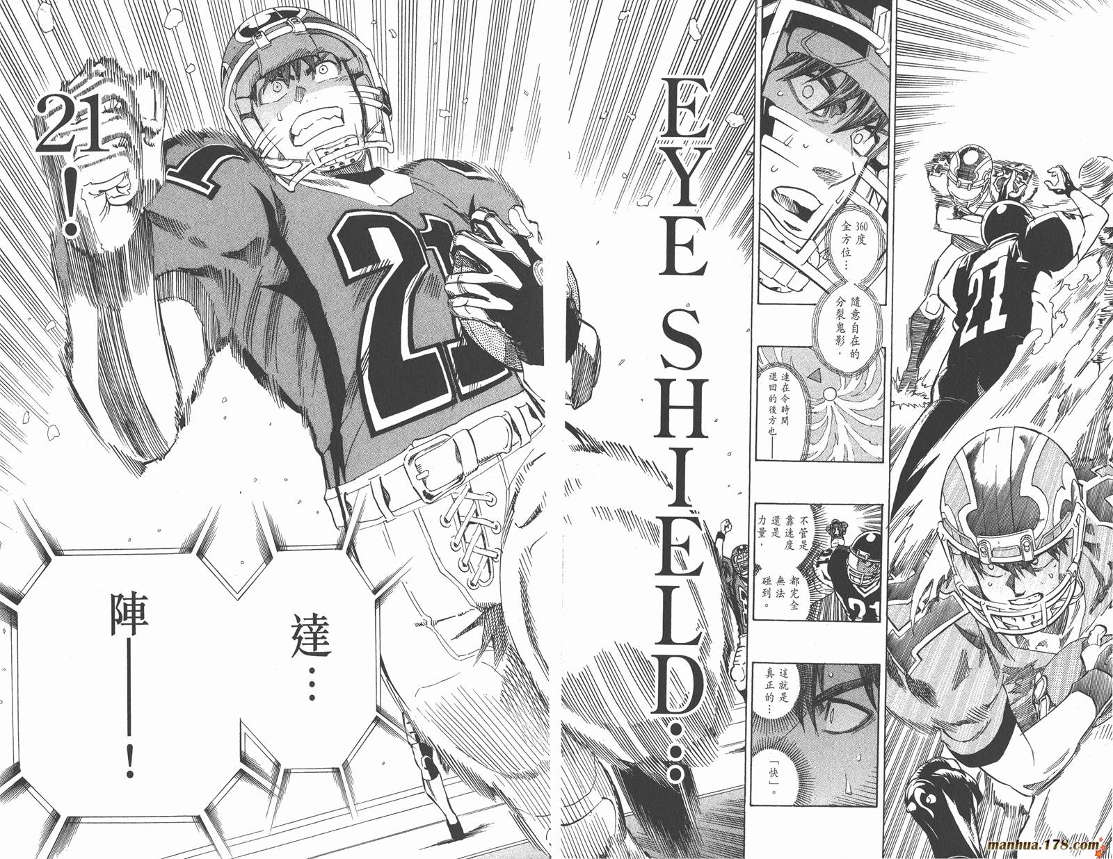 光速蒙面侠21 第34卷 第64页