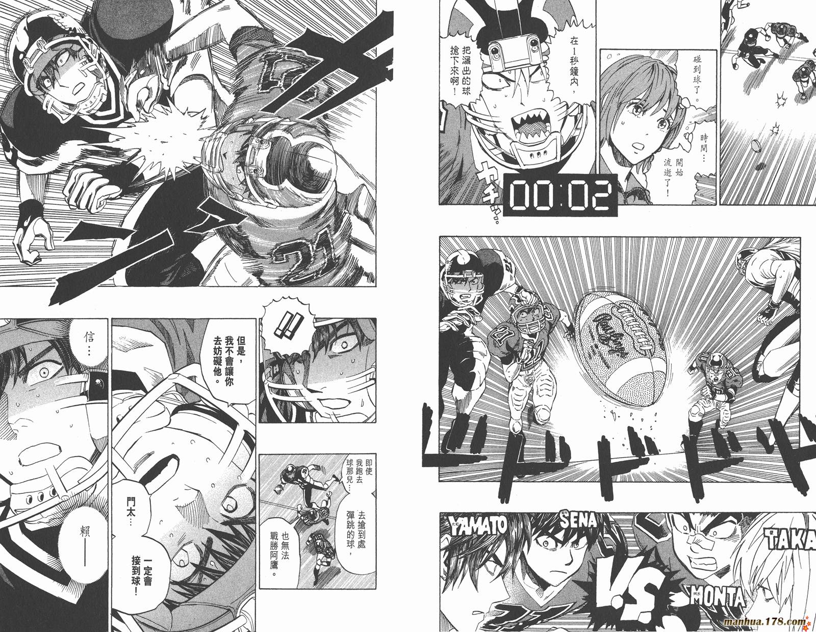 光速蒙面侠21 第34卷 第73页