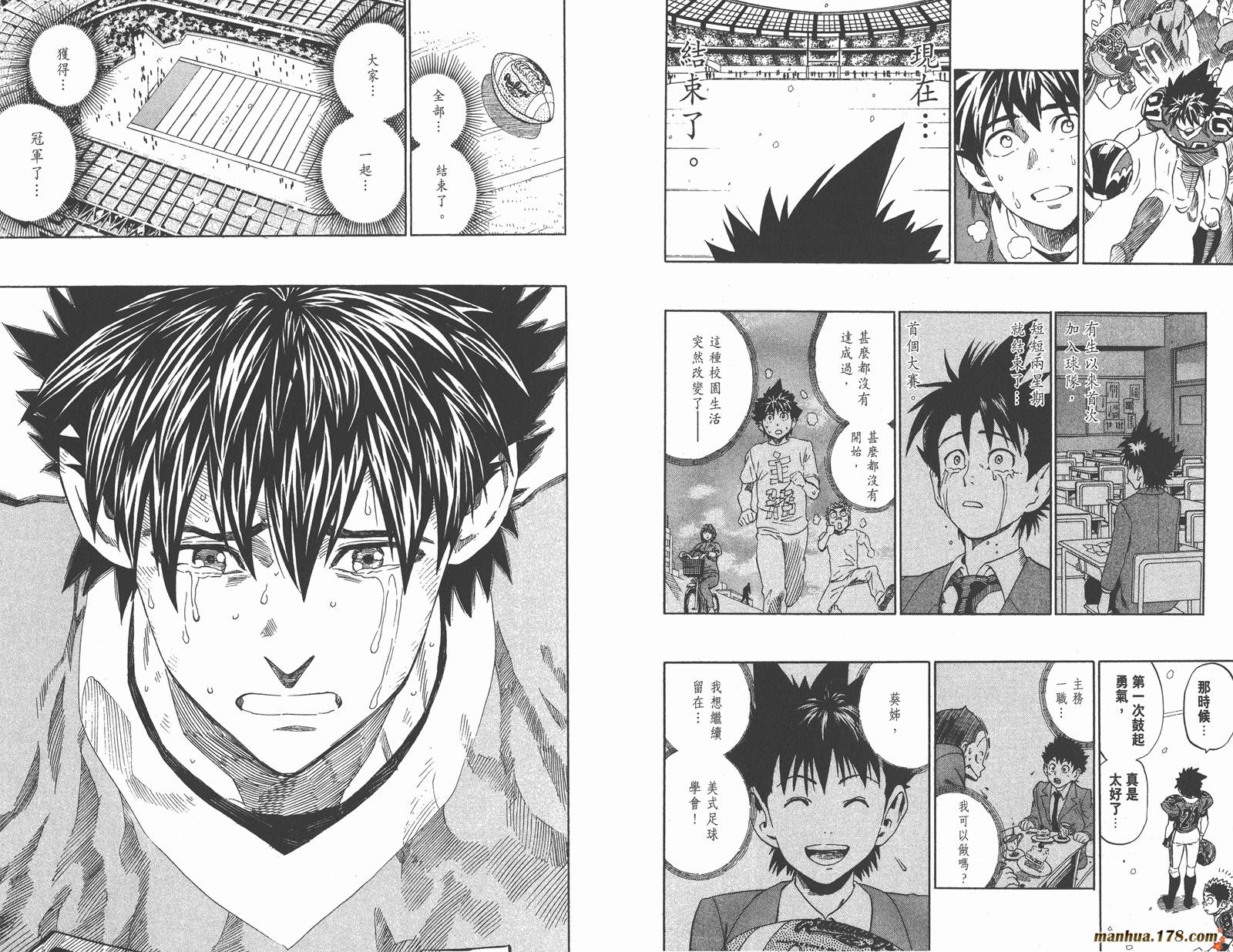 光速蒙面侠21 第34卷 第92页