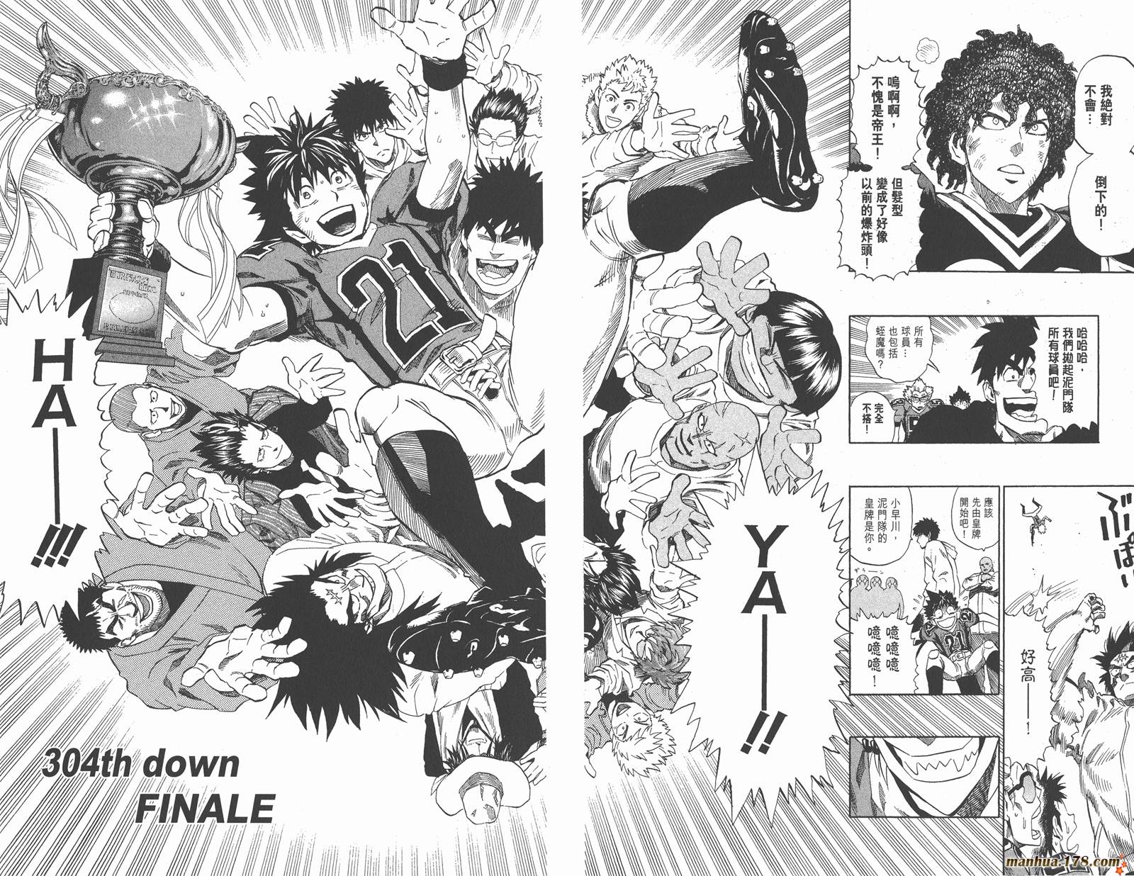 光速蒙面侠21 第34卷 第94页