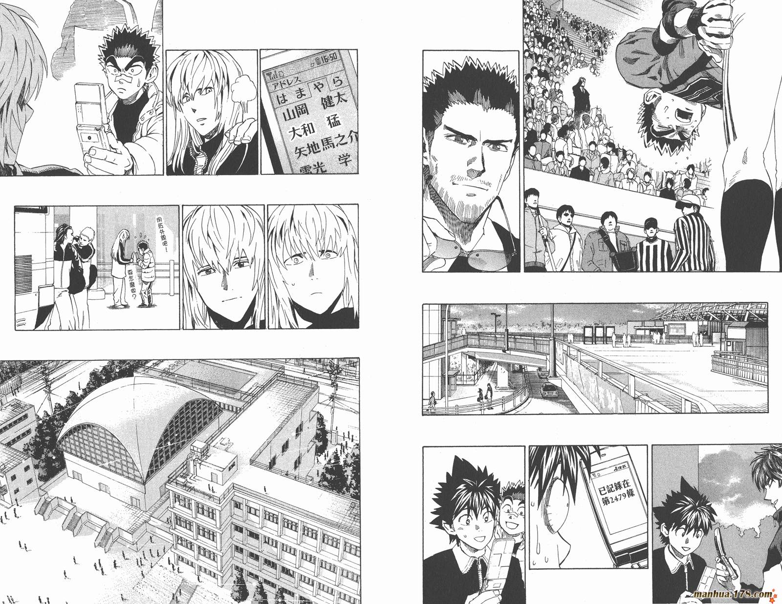 光速蒙面侠21 第34卷 第96页