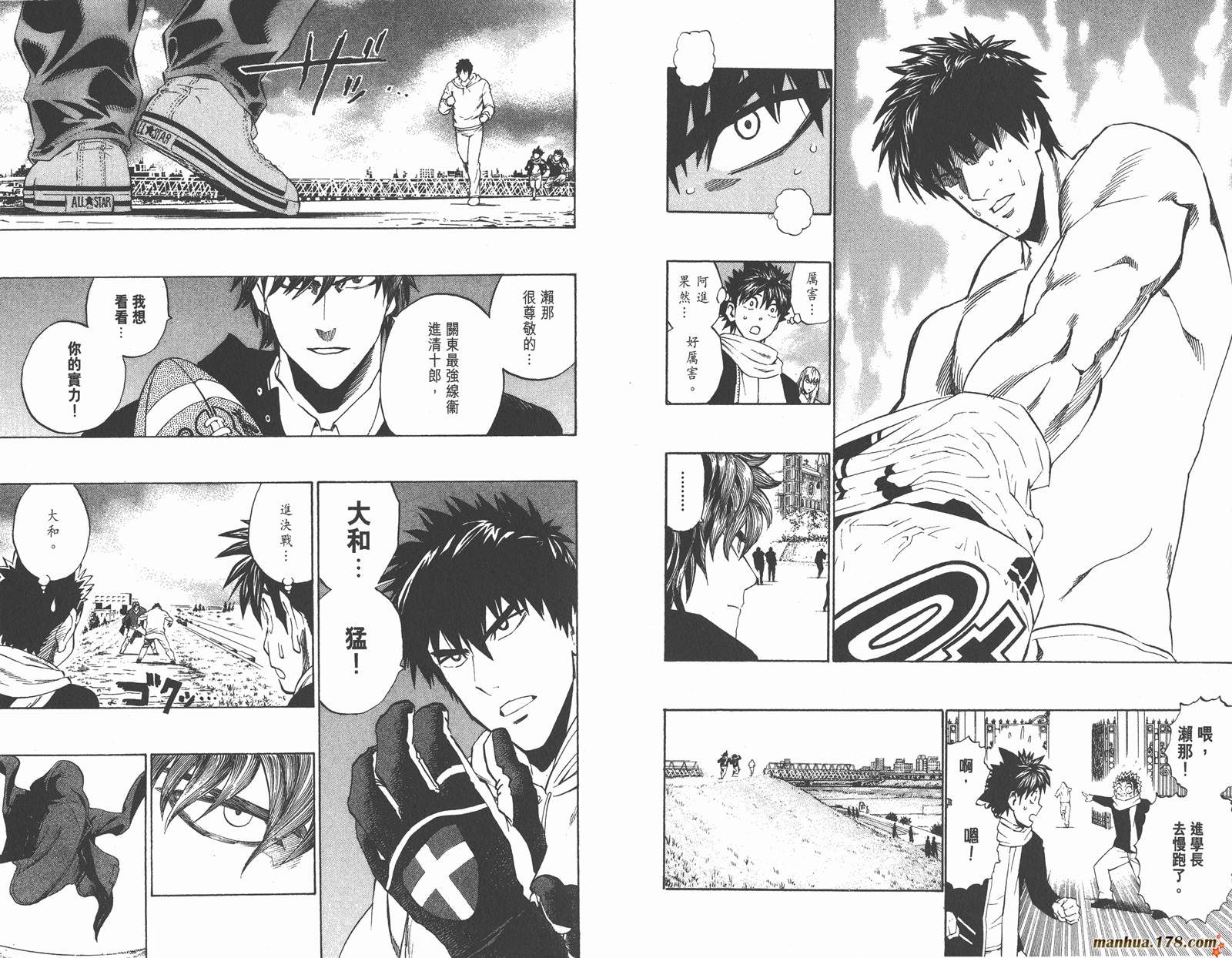 光速蒙面侠21 第35卷 第10页