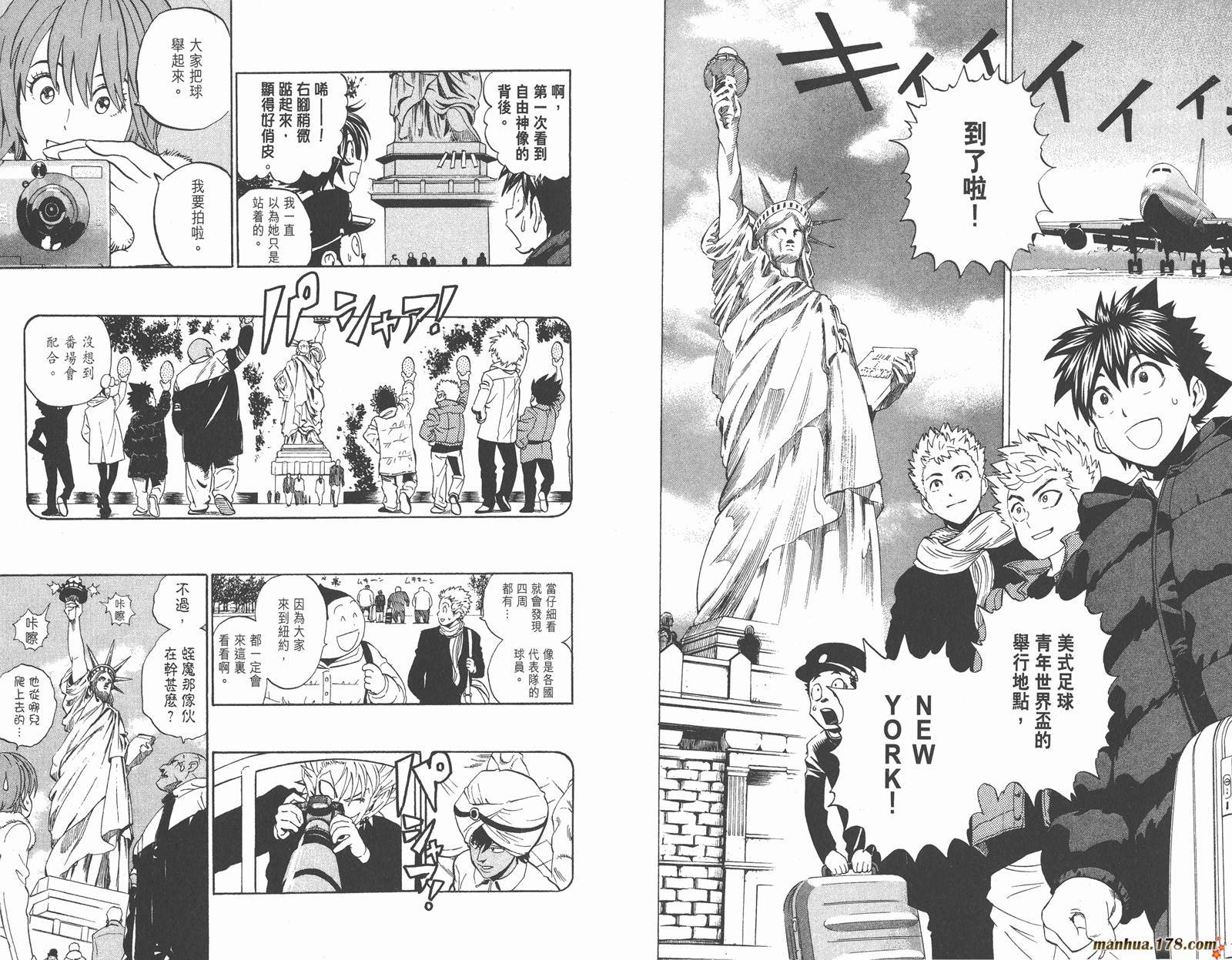 光速蒙面侠21 第35卷 第36页