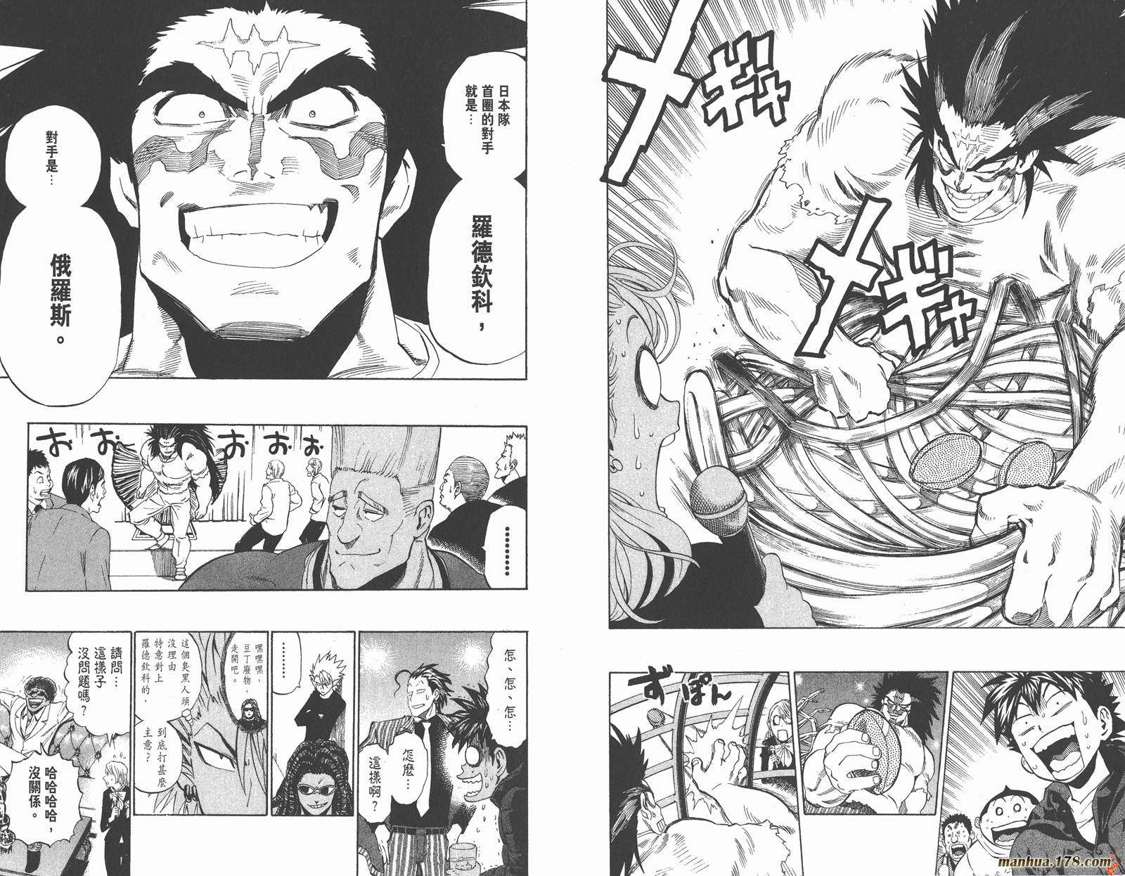 光速蒙面侠21 第35卷 第42页