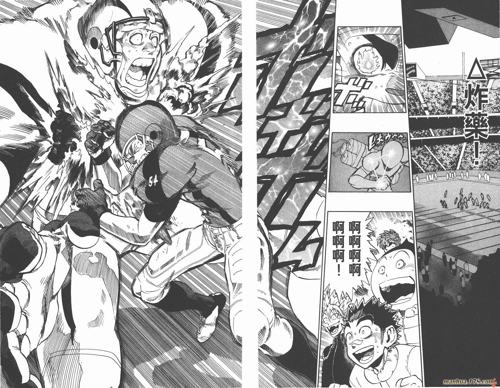 光速蒙面侠21 第35卷 第59页