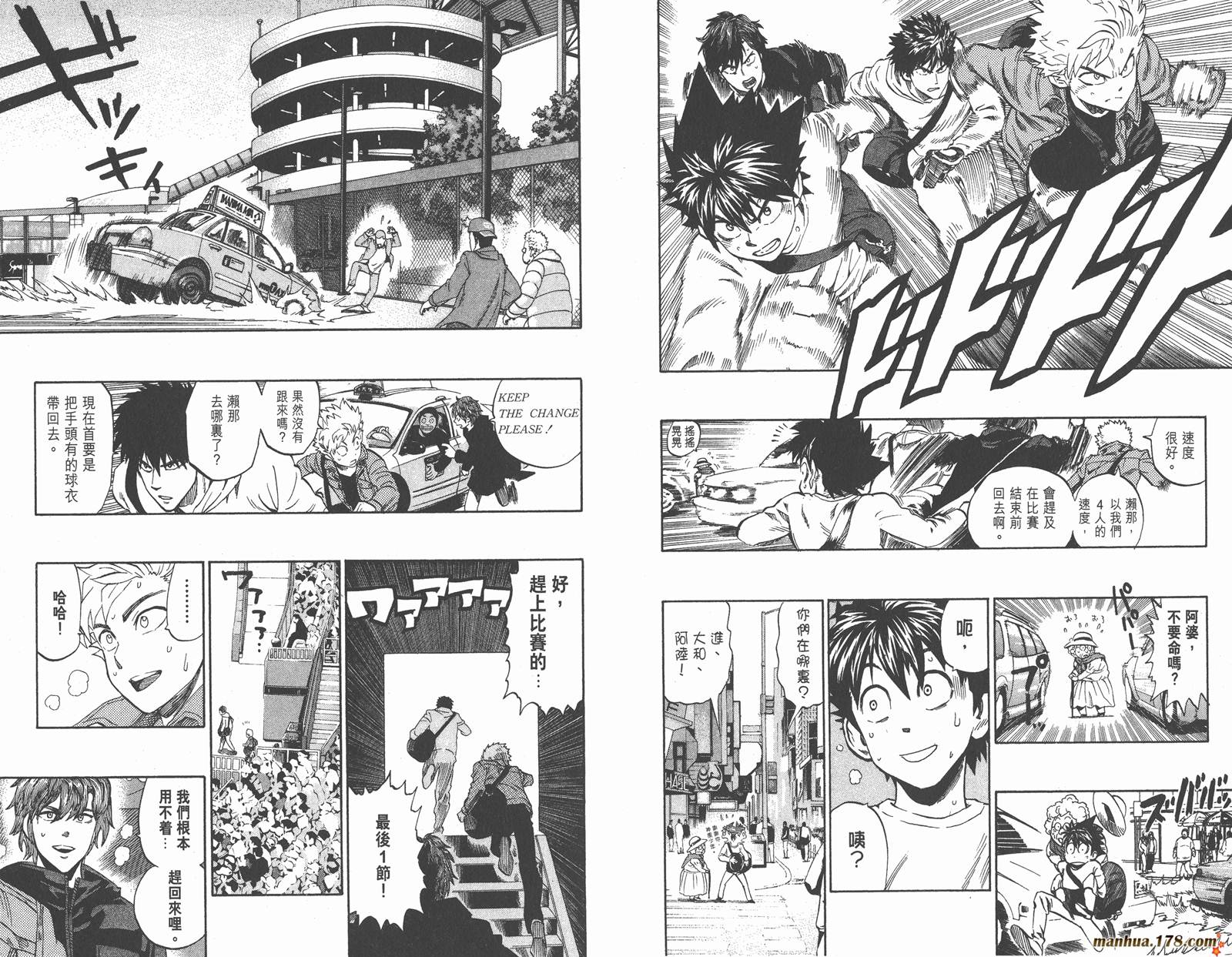 光速蒙面侠21 第35卷 第60页