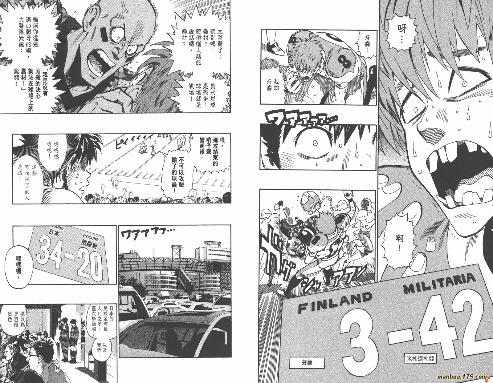 光速蒙面侠21 第35卷 第63页