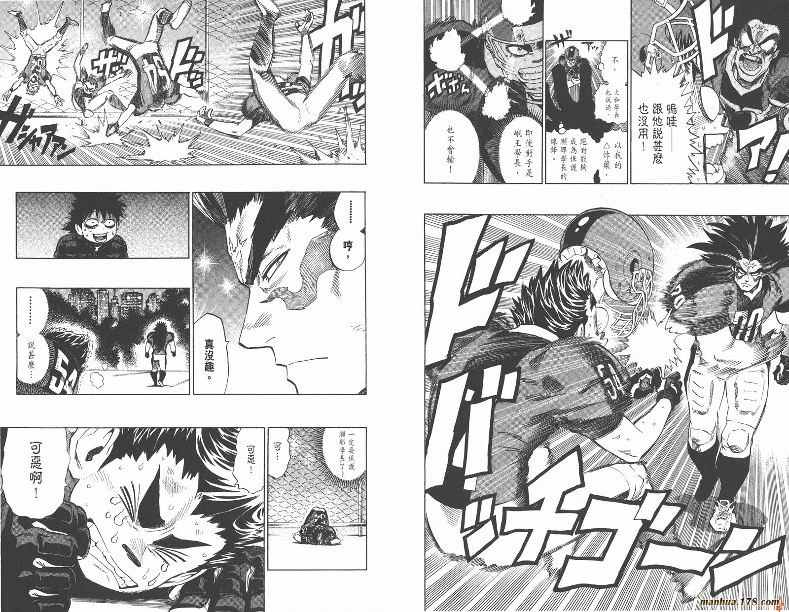 光速蒙面侠21 第35卷 第74页