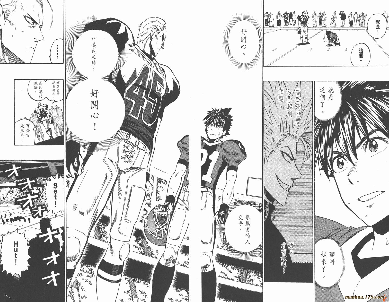 光速蒙面侠21 第35卷 第94页