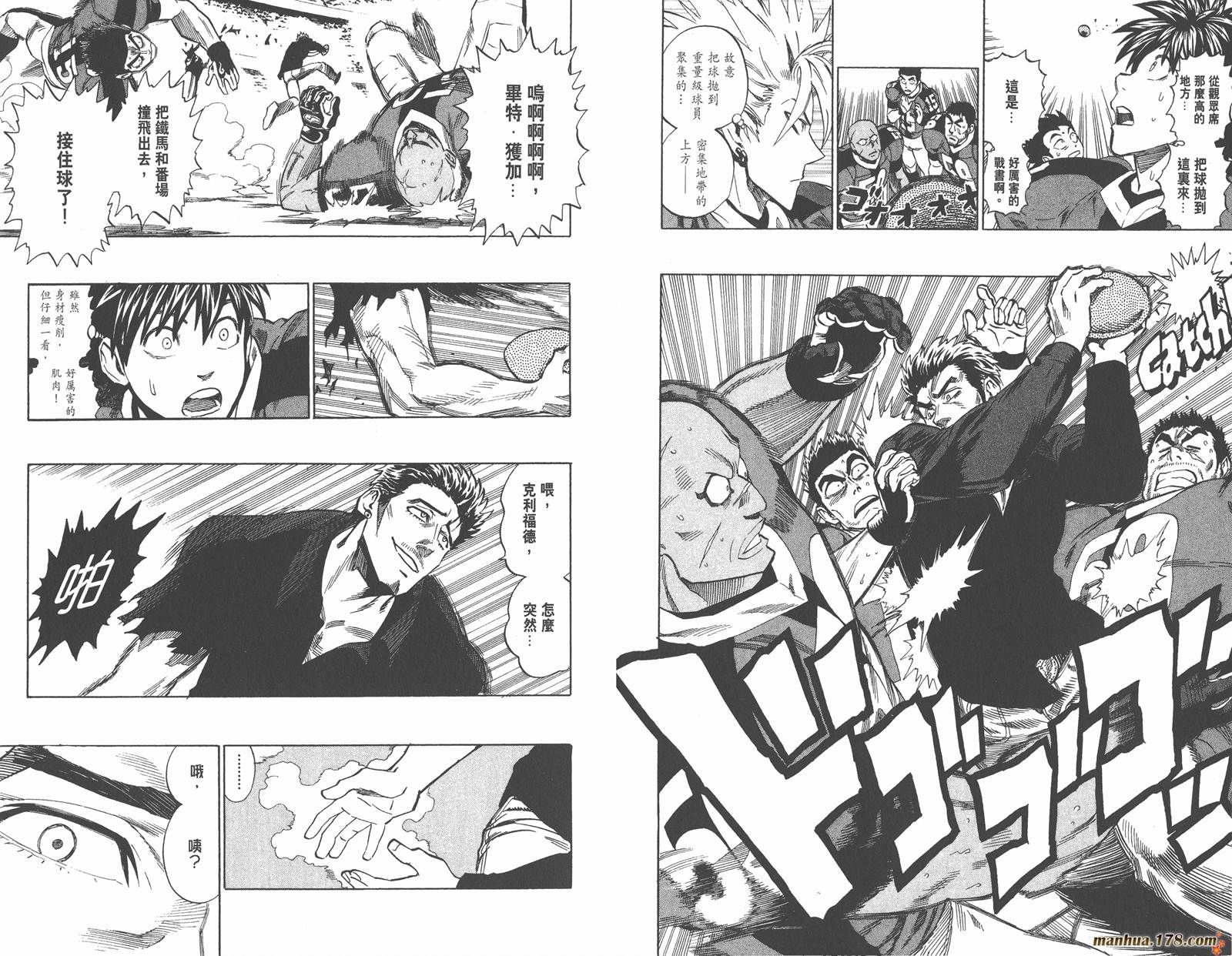 光速蒙面侠21 第35卷 第101页