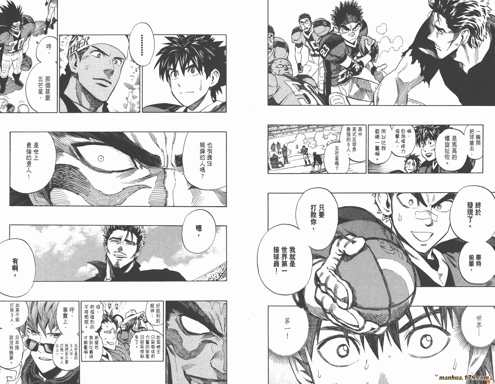 光速蒙面侠21 第35卷 第102页