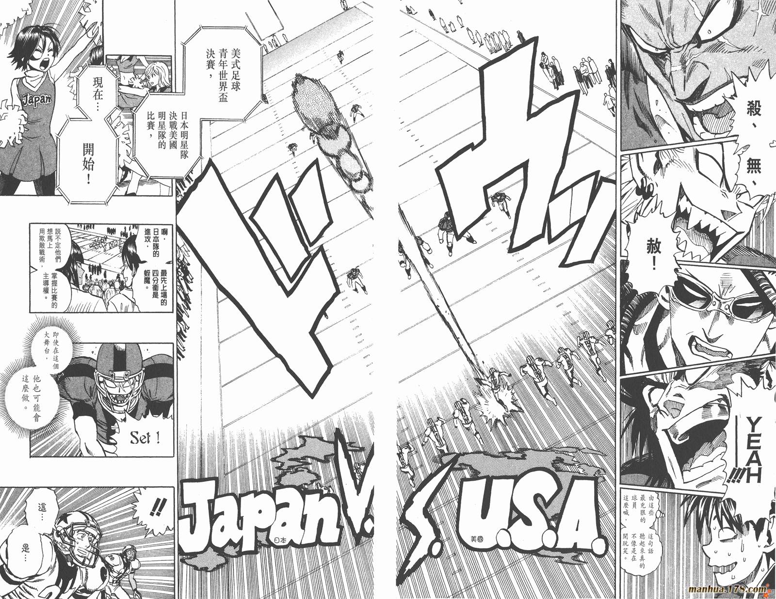 光速蒙面侠21 第36卷 第41页