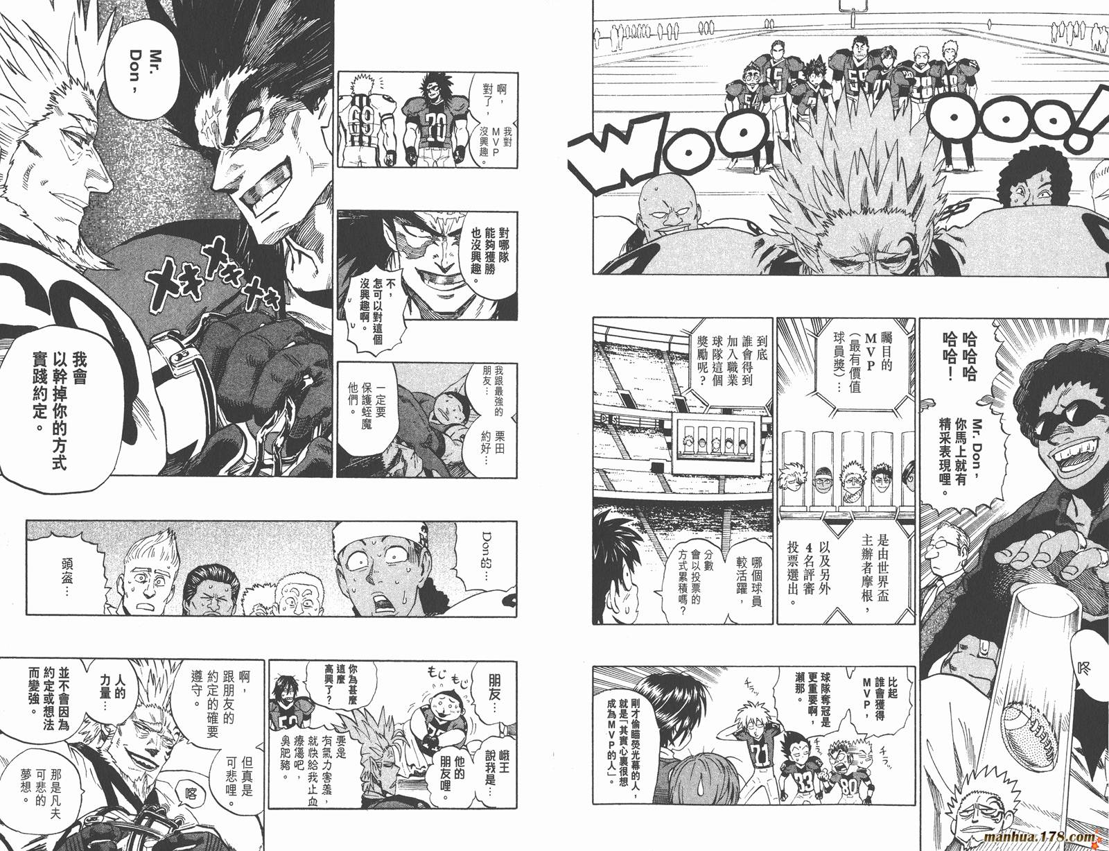 光速蒙面侠21 第36卷 第47页