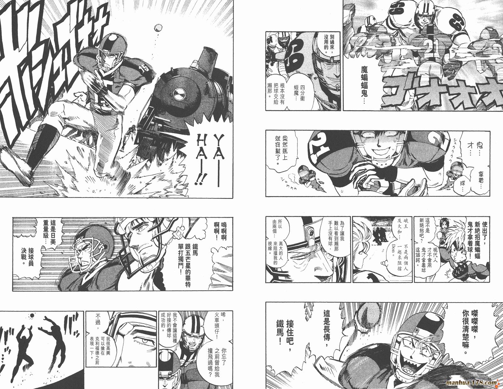 光速蒙面侠21 第36卷 第51页