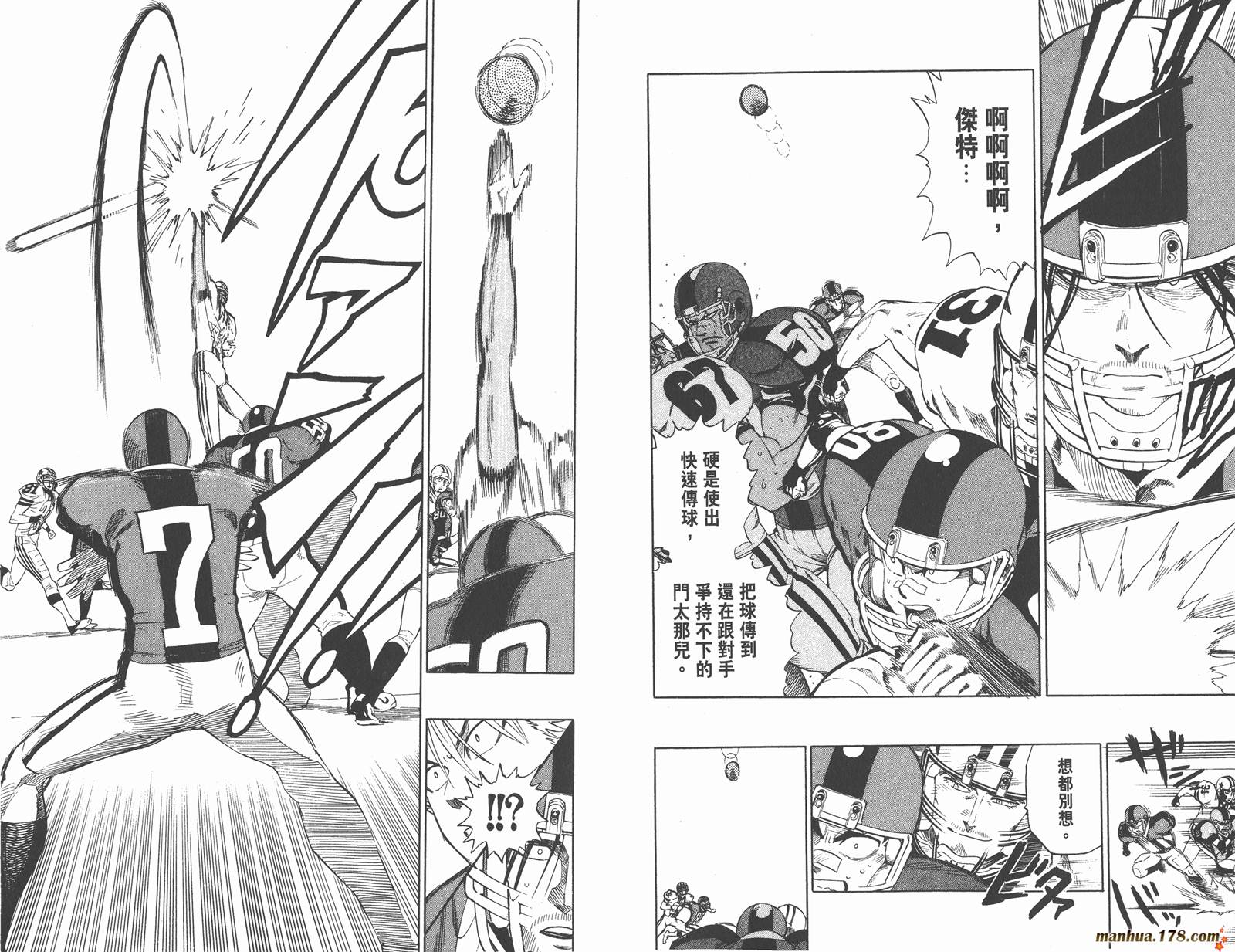 光速蒙面侠21 第36卷 第60页