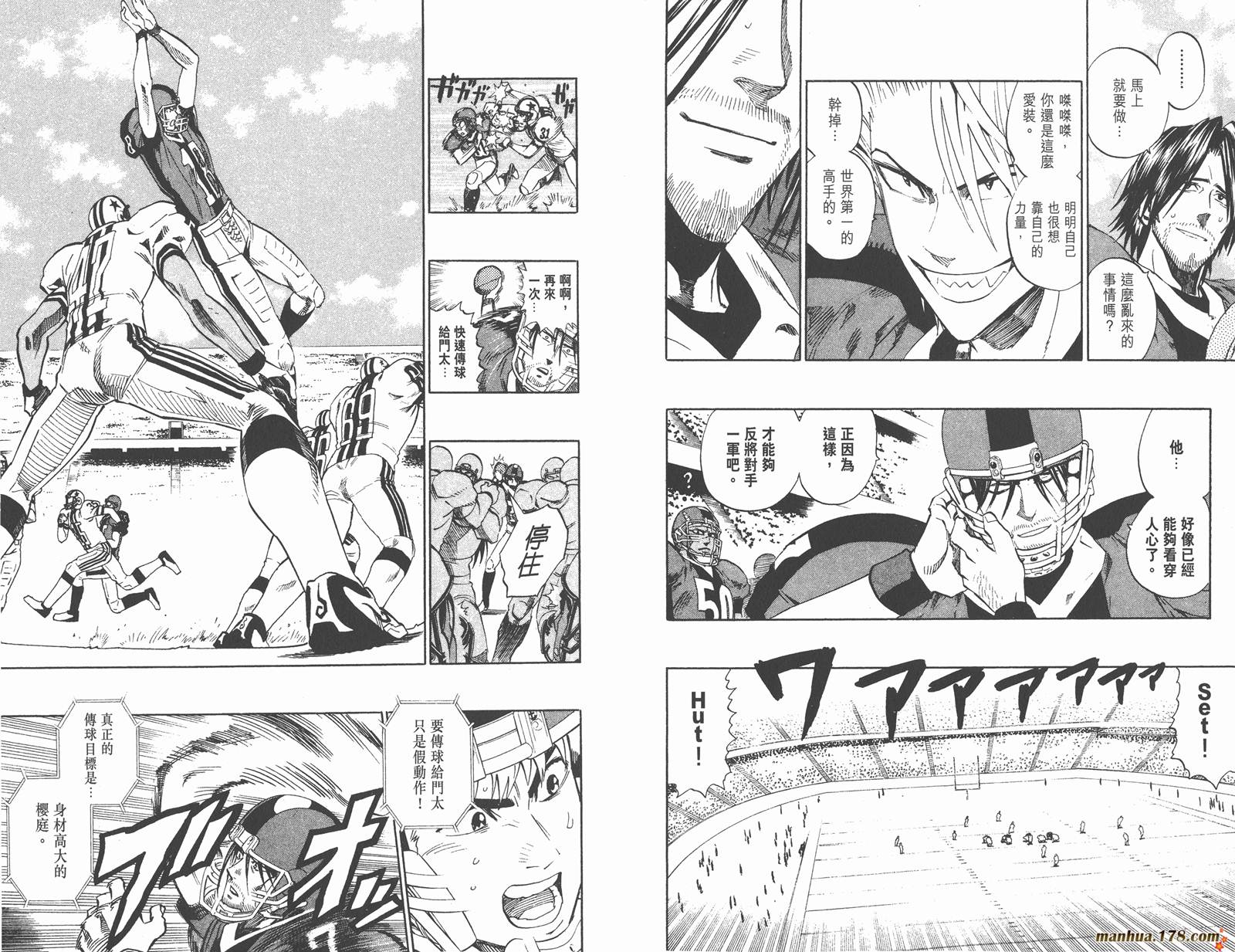 光速蒙面侠21 第36卷 第63页