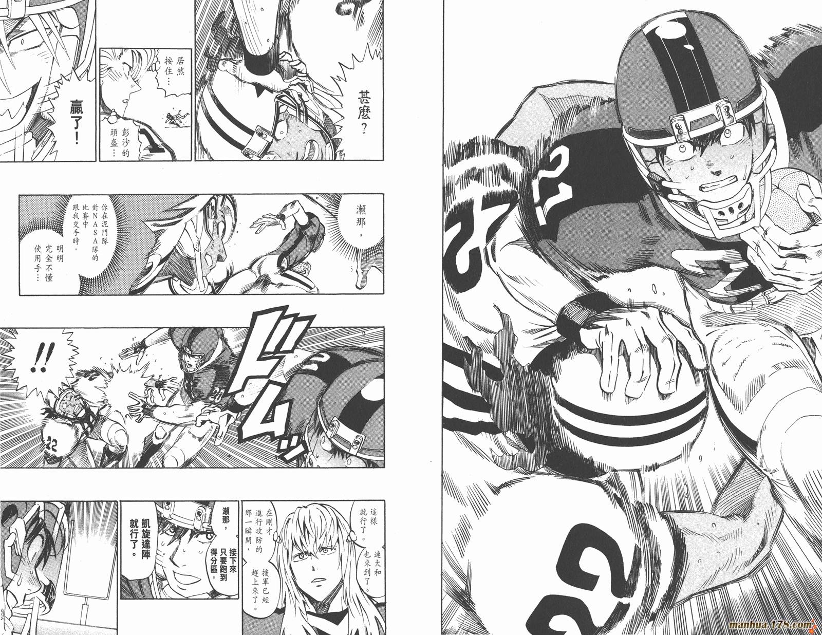 光速蒙面侠21 第36卷 第72页